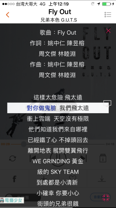 在外用手機聽歌偷唱，在家就要放出來配大螢幕邊喊邊唱不是嗎（擺姿勢）