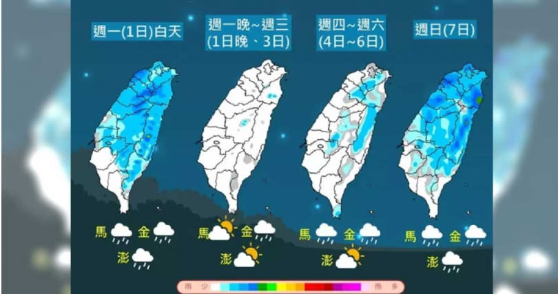 （圖／中央氣象署）