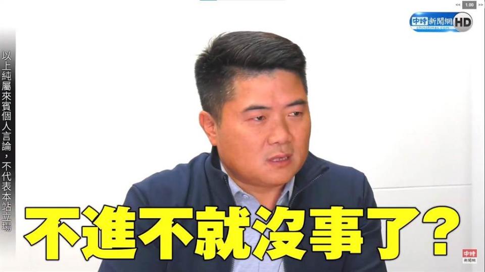 顏寬恒轟民進黨強行進口萊豬，讓自家支持者都不知該如何辯護。(翻攝自/中時新聞網YouTube)