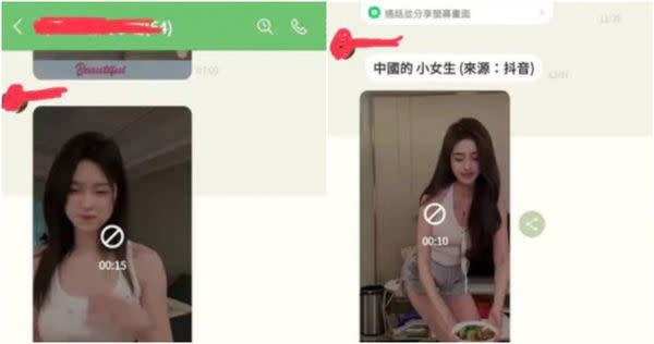 女網友爆料某位教授愛開黃腔，還在群組分享抖音正妹影片。（圖／翻攝自Dcard）