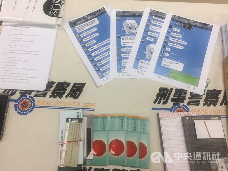 刑事局偵破一違法吸金投資代操公司、逮18人，主嫌黃男和同夥利用臉書、Line等通訊軟體吸引受害人加入投資群組吸金，非法獲利逾新台幣2000萬元，受害者至少300人，圖為贓證物。（中央社）