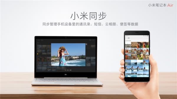 可換硬碟、有獨顯的小米筆記本 Air- 正式發表