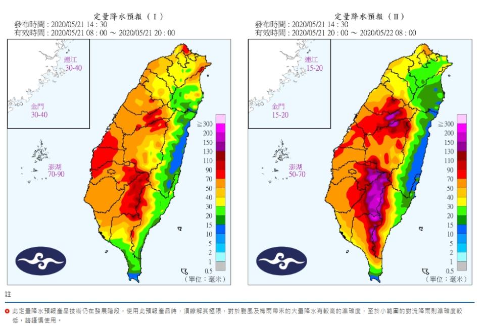 (取自氣象局網站)