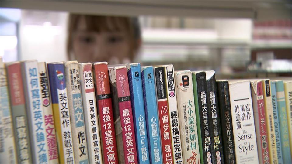 這本書被借走21年就是不還　新北圖書館逾11萬冊書未還