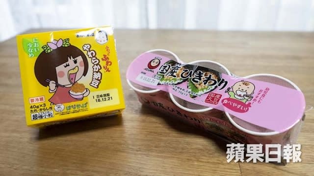 專為兒童而設、氣味清淡易咀嚼的商品。