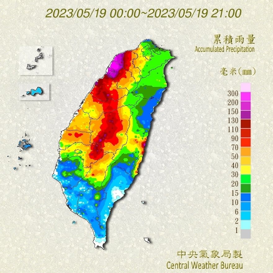 雨終於下進台南！曾文水庫「小小進補」喜迎648天單日最大雨量