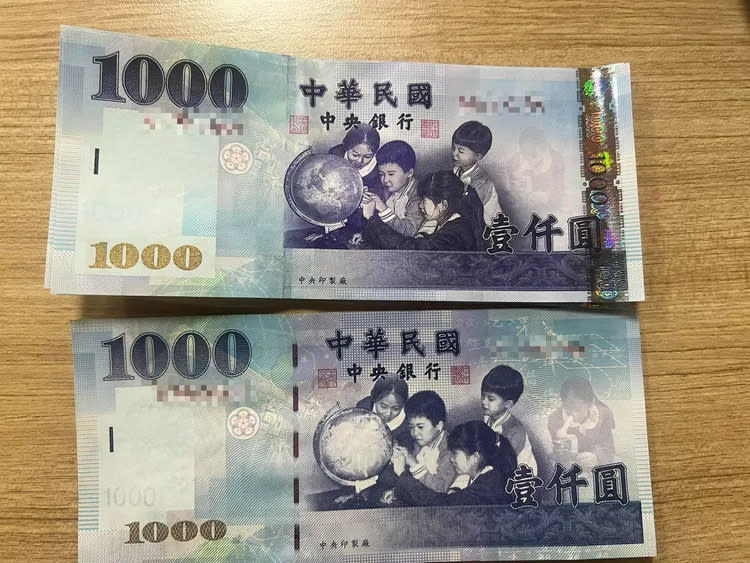 網友表示，這張「少一條」的千鈔並非假鈔、而是舊鈔。翻攝《爆廢1公社》臉書