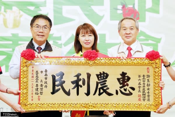 南市慶祝農民節，市長黃偉哲表揚一四五位農業傑出單位及農民。（記者李嘉祥攝）