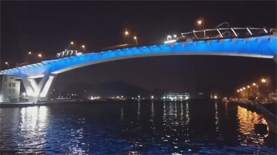 宜蘭南方澳跨港大橋以南方澳特產「鯖魚」作為造型，特別在橋身兩側安裝124盞LED照明燈，藍色和白色燈光交互變換。