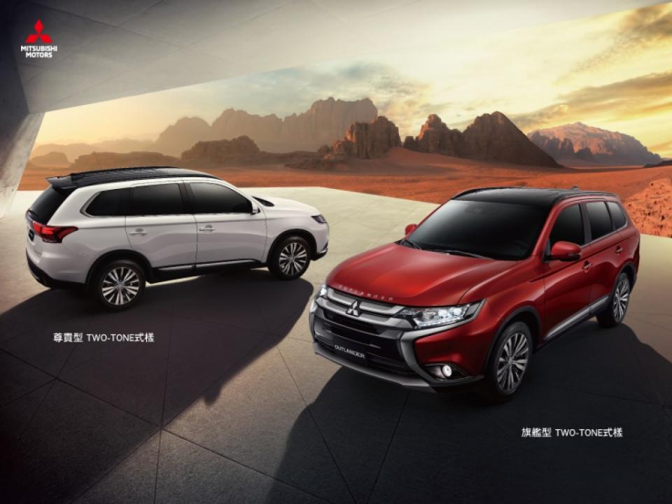 88-5-2020-mitsubishi-outlander