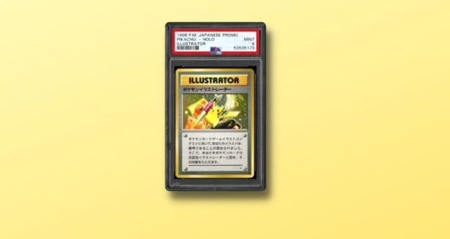 Pokemon Pikachu Illustrator card 1