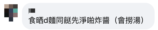 原來譚仔曾經建議3大食法！