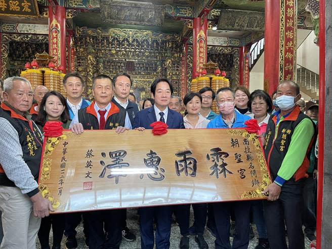 賴清德代總統蔡英文致贈名間鄉朝聖宮牌匾「霖雨惠澤」。（楊靜茹攝）