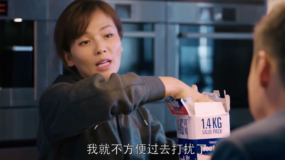 This screenshot from the Chinese TV drama shows a woman pulling out some of the Aussie cereal. Photo: YouTube/OdetoJoy