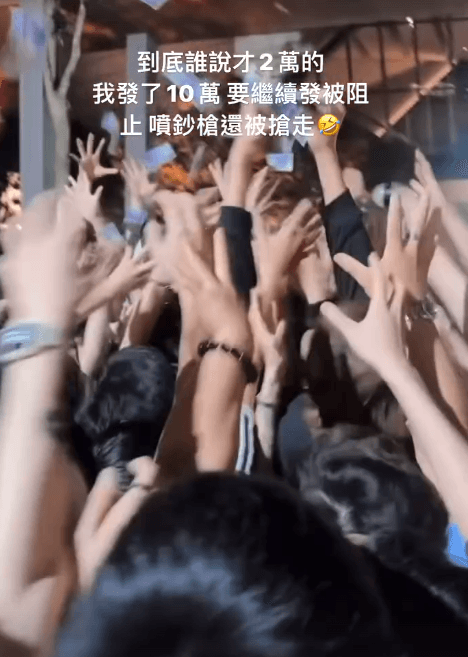 網紅R哥於10日晚間11時在台北市信義區發起「撒錢活動」，吸引3千人到場，現場一度發生推擠。（翻攝自Mr.R IG）