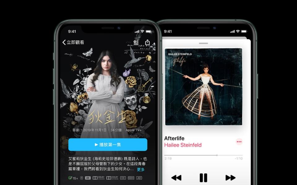 蘋果的音樂串流程式「Apple Music」導致手機耗電量異常，蘋果官方正針對此事進行調查。   圖：截取自蘋果官網