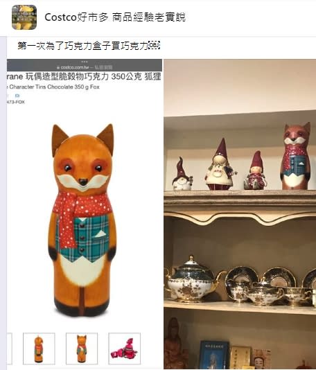狐狸造型巧克力鐵罐超萌。（圖／翻攝自「Costco好市多 商品經驗老實說」臉書）