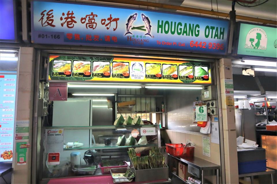 Old Airport Road Food Centre - hougang otah