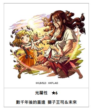 怪物彈珠 與 Dr Stone 首次合作 活動8 2 起開跑 遊戲 Yahoo奇摩行動版