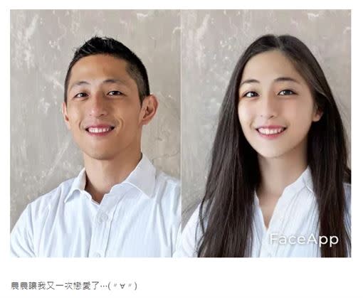 「FaceApp」再度引發變臉風潮，有網友將吳怡農、蔣萬安、王世堅套用濾鏡後引發熱議。(圖／翻攝自Dcard)