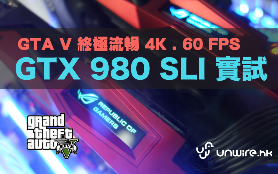 gtav980