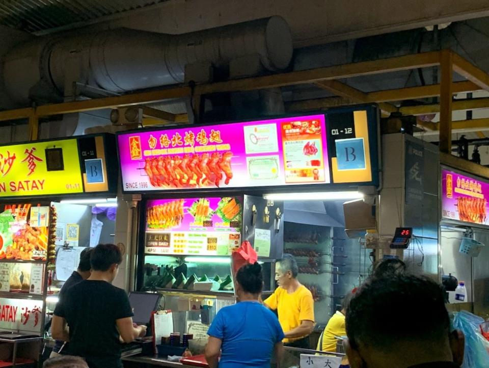 Bedok 85 - sin bedok north bbq chicken wings