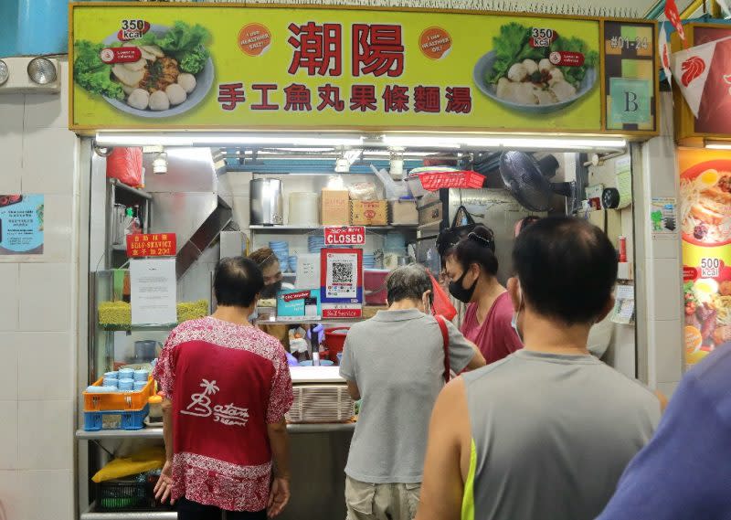 chao yang fishball noodle - stallfront