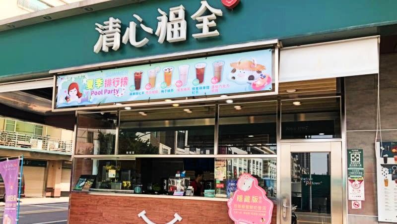 ▲原PO好奇老字號飲料店「清心福全」為何能屹立不搖。（圖／業者提供）