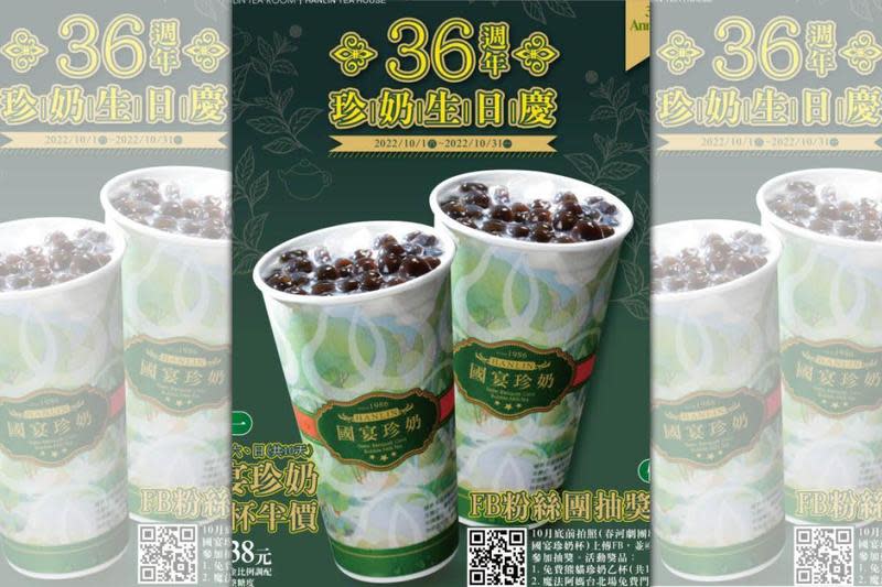 「翰林茶館」為歡慶「珍珠奶茶誕生月」，將限時祭出3天珍奶買1送1優惠，也加碼指定4天「珍奶第2杯36元喝」。（翻攝自翰林茶館官網）