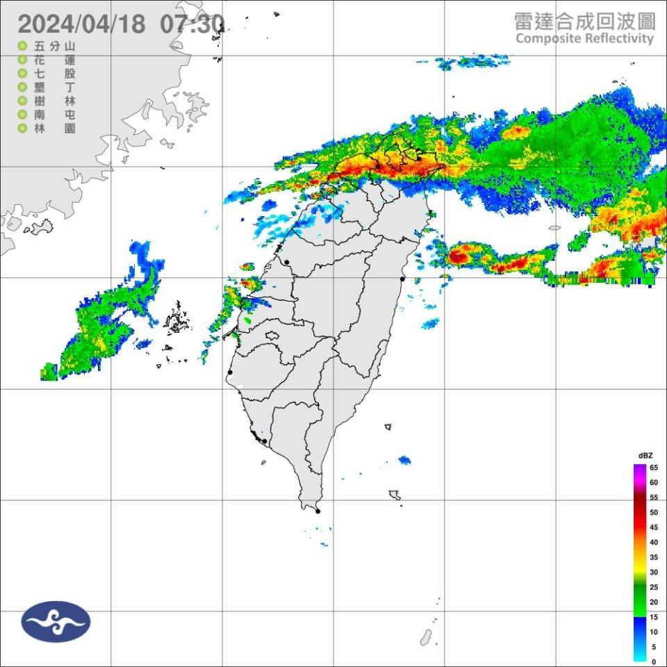 氣象署發布大雨特報。翻攝氣象署臉書