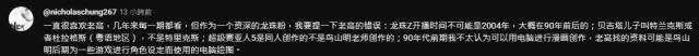 老高又翻車了！新片回顧《七龍珠》遭揪7大錯誤　他急刪片道歉：不配做人