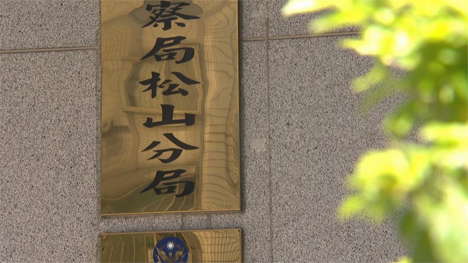 松山分局滅證案　柯護航基層挨諷「大暖男」