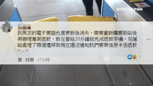 網友留言分享自己的購票經驗。