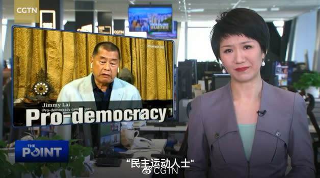 中國環球電視網 (CGTN)主播劉欣批BBC用「民主運動人士」來形容黎智英。