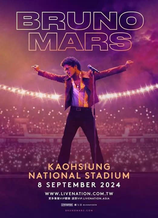 火星人布魯諾（Bruno Mars）9/8在高雄國家體育場開唱。（圖／理想國臉書）