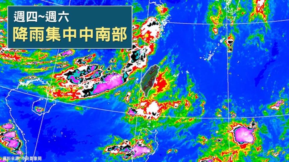 中南部降雨將持續到週六（19日）。（圖／TVBS）