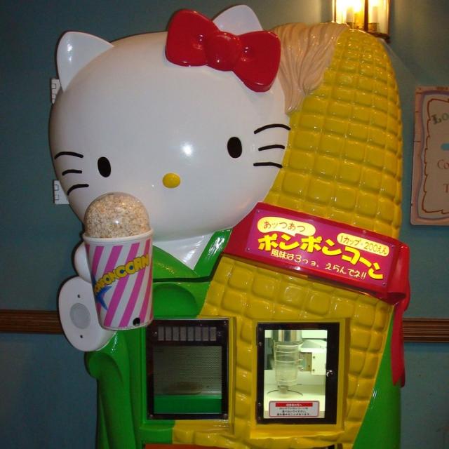 Feline Popcorn Machines : hello kitty popcorn maker