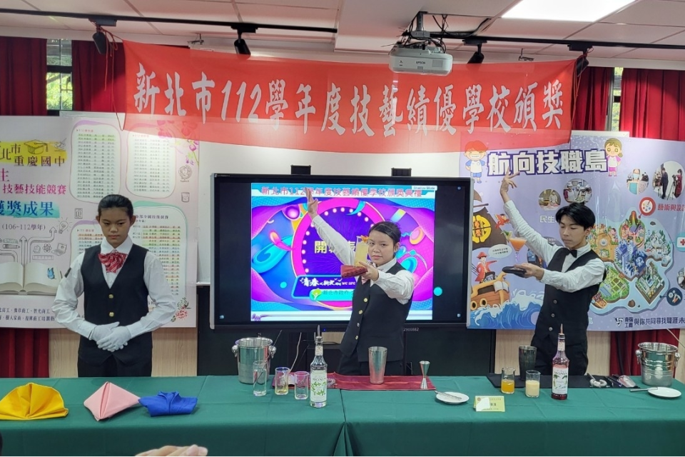 重慶國中技藝班飲調秀
