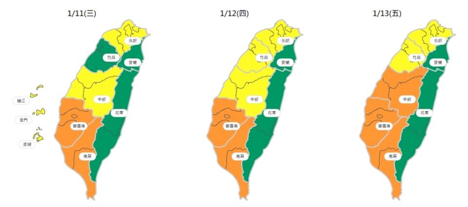 2023年01月11至13日，三日空品區預報（圖：環保署空氣品質監測網）.jpg