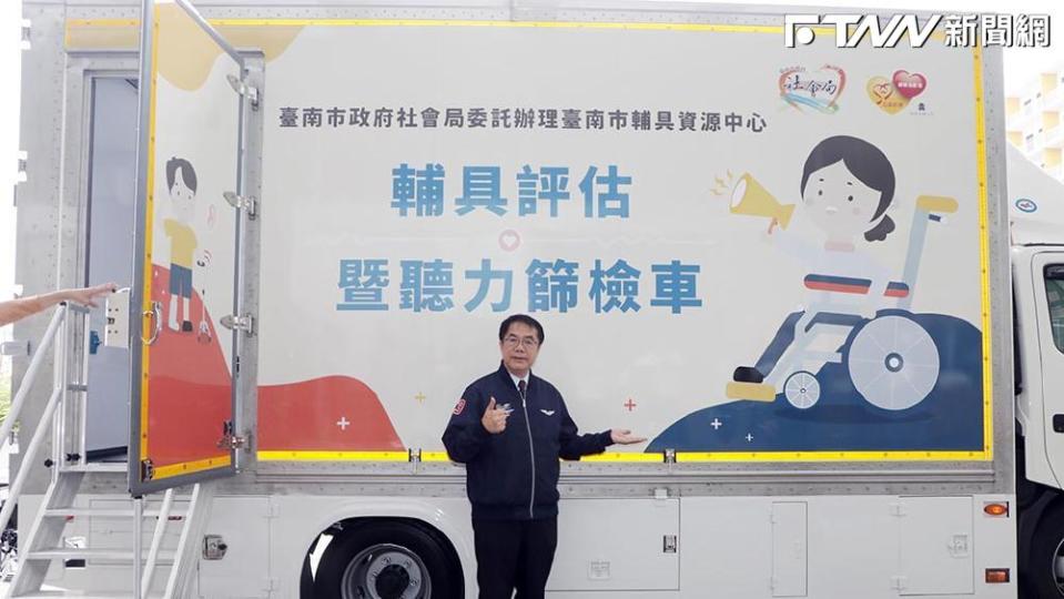 黃偉哲市長關懷偏鄉，聽力評估巡迴車 