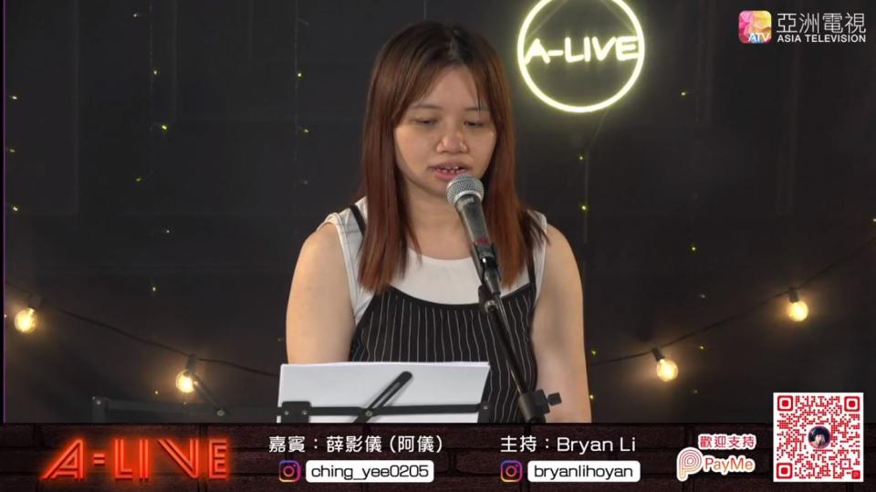 阿儀開LIve