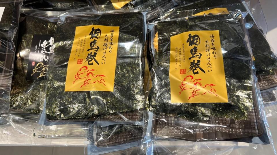 正宗福島地產地銷的食品。 圖：方儉攝正宗福島地產地銷的食品。 圖：方儉攝正宗福島地產地銷的食品。 圖：方儉攝圖說：以上這些看來可愛又可口的正宗福島地產地銷的食品，和台灣同級產品比，價錢也不貴，如果標示清楚，有選擇的權力，公布產地檢測結果，可以溯源，沒有什麼不能吃的。 圖：方儉攝於福島第一核電廠本町雙葉町產業交流中心正宗福島地產地銷的食品。 圖：方儉攝正宗福島地產地銷的食品。 圖：方儉攝圖說：以上這些看來可愛又可口的正宗福島地產地銷的食品，和台灣同級產品比，價錢也不貴，如果標示清楚，有選擇的權力，公布產地檢測結果，可以溯源，沒有什麼不能吃的。 圖：方儉攝於福島第一核電廠本町雙葉町產業交流中心正宗福島地產地銷的食品。 圖：方儉攝圖說：以上這些看來可愛又可口的正宗福島地產地銷的食品，和台灣同級產品比，價錢也不貴，如果標示清楚，有選擇的權力，公布產地檢測結果，可以溯源，沒有什麼不能吃的。 圖：方儉攝於福島第一核電廠本町雙葉町產業交流中心圖說：以上這些看來可愛又可口的正宗福島地產地銷的食品，和台灣同級產品比，價錢也不貴，如果標示清楚，有選擇的權力，公布產地檢測結果，可以溯源，沒有什麼不能吃的。 圖：方儉攝於福島第一核電廠本町雙葉町產業交流中心