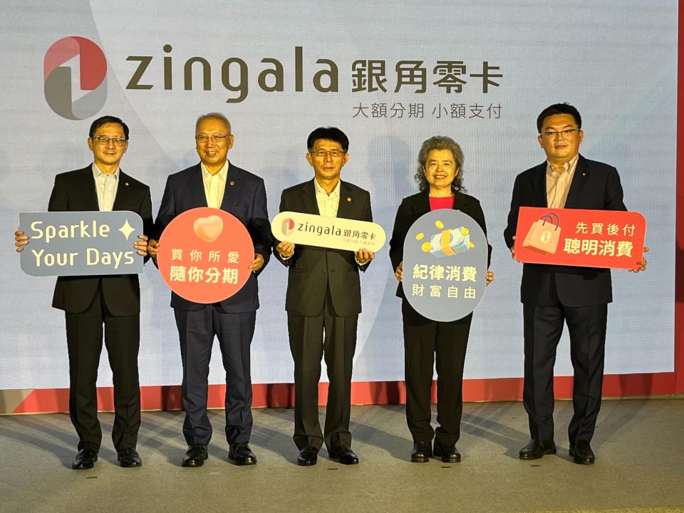 中租銀角零卡分期目標2025年前達到250萬戶。圖/記者葉憶如攝