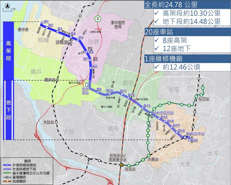 台中捷運藍線路圖。   圖：取自環保書