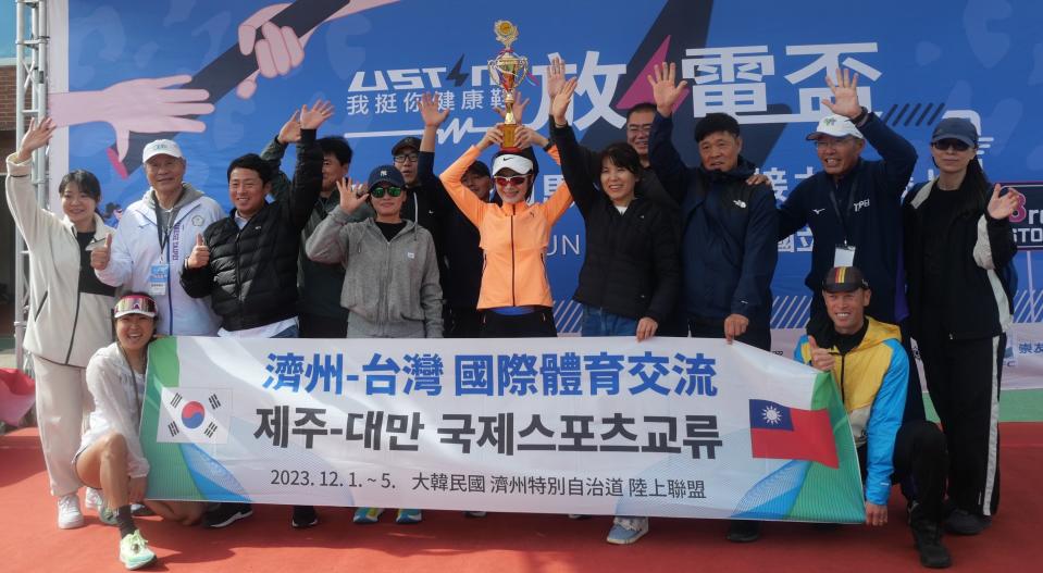 放電盃全國馬拉松驛接力聯賽第三站，壓軸的國體大站今天（3日）登場，首度有從韓國濟州的選手來台。（大會提供）