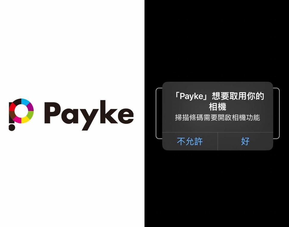 Payke  Photo Via:LOOKin編輯翻攝