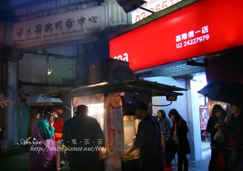 基隆夜市美食~天一香、米粉湯、碳烤蚵仔煎、排骨湯、泡泡冰、全家福酒釀湯圓、大世界傳統烤肉