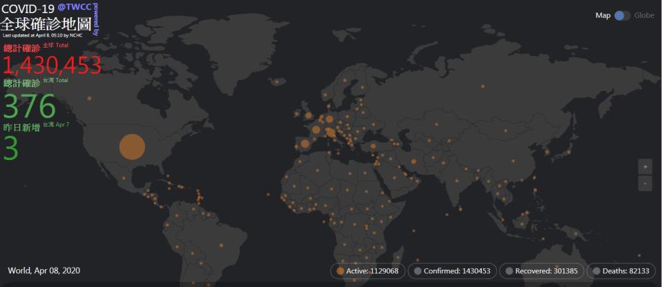 國研院國網中心打造的新版全球確診地圖為中文介面，讓民眾更容易看懂。   圖：取自該網站