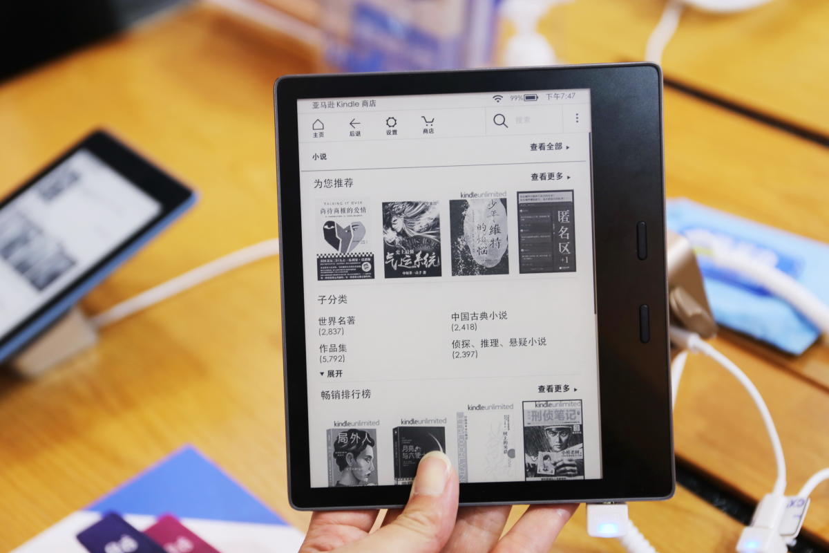 Amazon to pull Kindle e-readers and bookstore from China - engadget.com