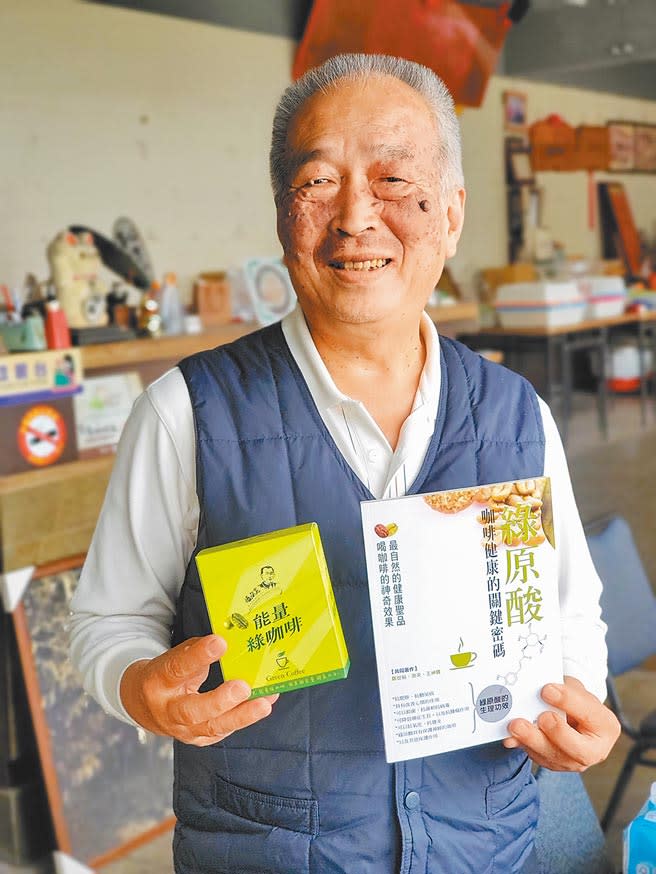 75歲張景科是台灣咖啡的老兵，從種咖啡、發酵咖啡、烘焙咖啡都精通。（周麗蘭攝）